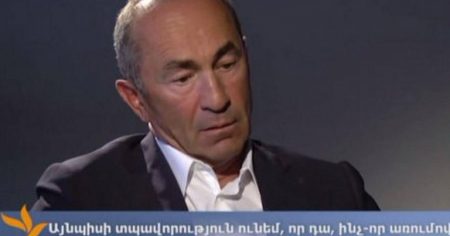 image-kocaryan