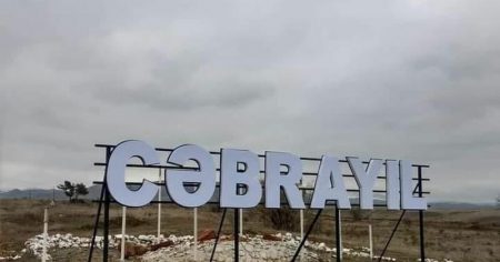 image-cebrayil_060721