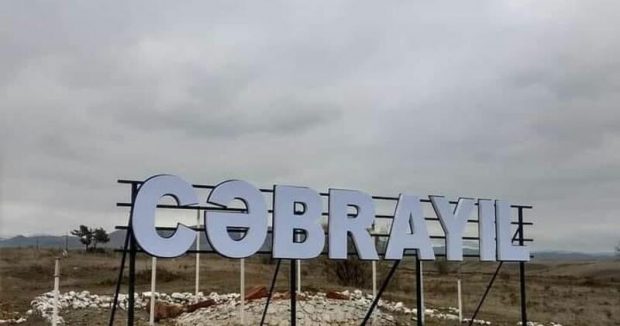 image-cebrayil_060721