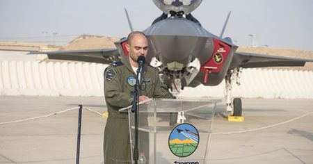 image-f-35i