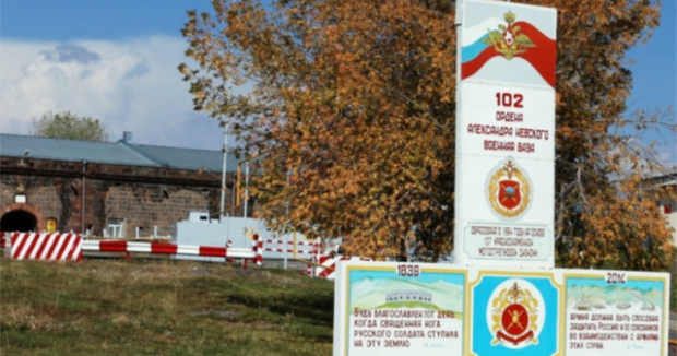image-gumru-baza