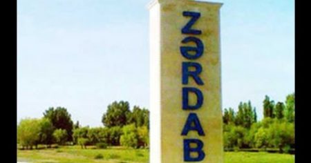 image-zerdab